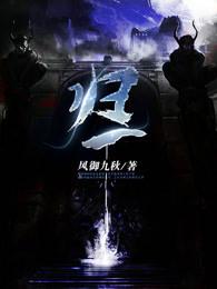 归一食绿源力减肥胶囊
