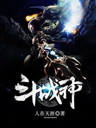 斗战神佛破解版