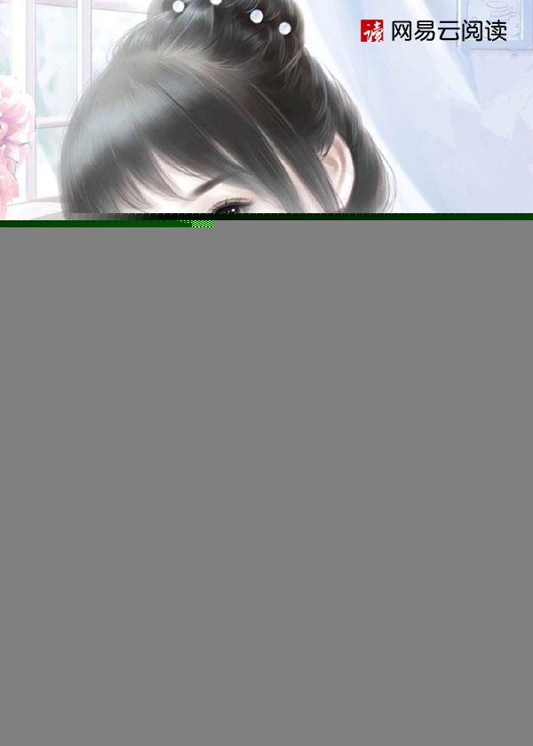 诱妻入室冷血总裁深深爱结局