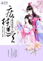 废材逆天绝宠妖孽王妃晴天日雨