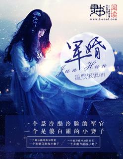 军婚起诉离婚流程