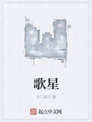 歌星杨坤的照片
