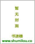 孤芳不自赏白娉婷产子