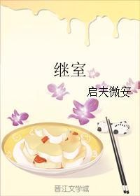 继室鼻标准图