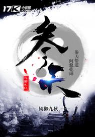 参天古木的意思
