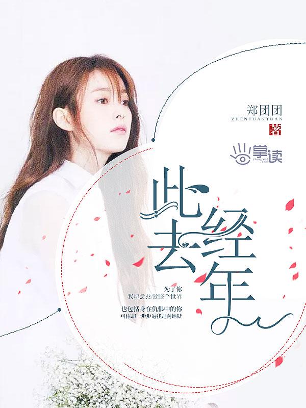 天涯路远