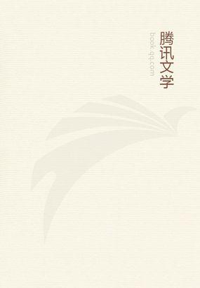 天价婚宠 老婆别想逃完整版
