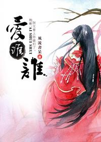 爱谁谁广场舞