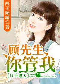 只手遮天txt胜己