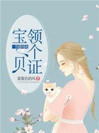 一宠到底菱儿