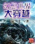 电影世界穿梭门