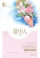人中意