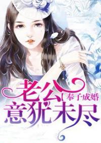 摔这坑爹的奉子成婚