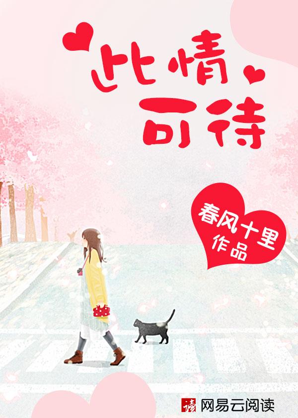 此情可待简谱完整版