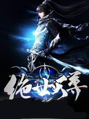 绝世天尊宁辰在线观看