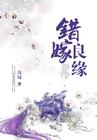 女法医穿越古代免费阅读