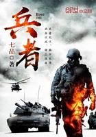 不可不察也出自哪里