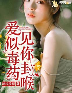 毒爱双男主