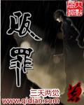 犯罪都市4