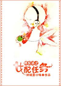 最佳女配宋南枝