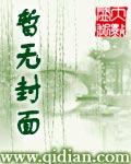 重生在三国陈楚全文