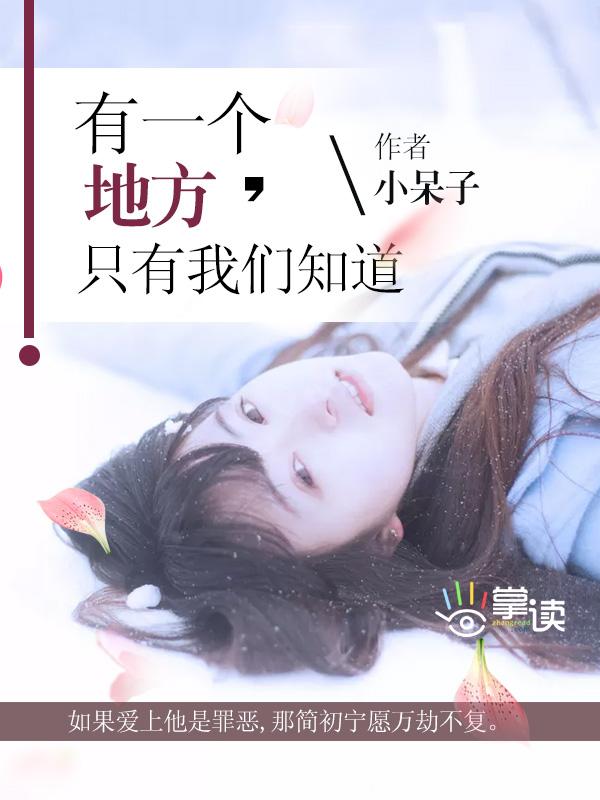 有一个地方只有我们知道电影歌曲