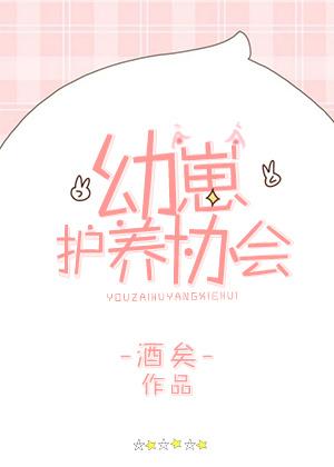 人类幼崽废土苟活攻略