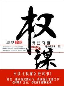 都市大亨物语火箭发射台