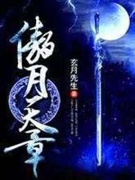 傲天贴吧