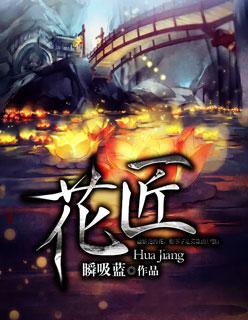 花匠图片卡通