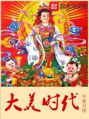 大美时代吧
