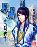 易鼎天辰崎悦老师