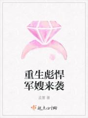 重生彪悍小军嫂来袭全文免费阅读全文