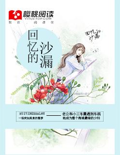 回忆的沙漏抄袭哪首歌