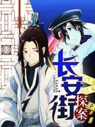 唐人街探案kiko