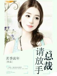 亿万弃妇