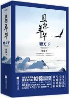 且把年华赠天下女主穿越回去了吗