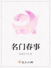 天价婚宠总裁请克制