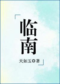 岭南是现在的哪个省