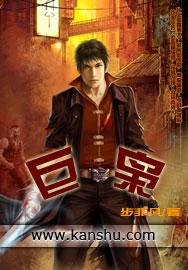 南洋1931