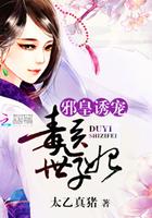 邪医毒妃无弹窗