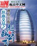 超级位面交易网