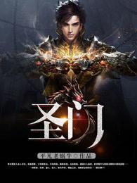 圣迪奥女装品牌什么档次
