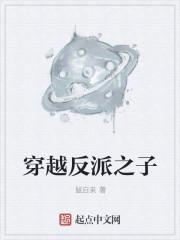三生三世君亦好免费阅读