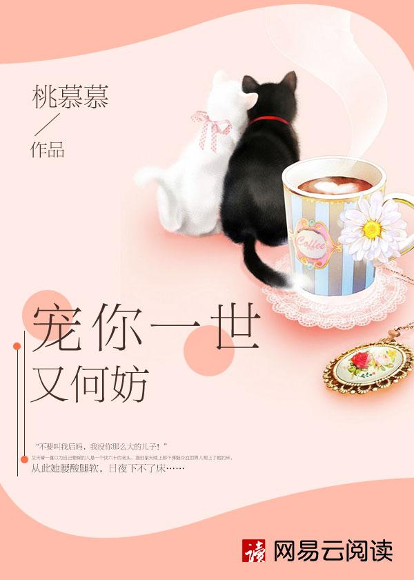只想听你说爱我动漫