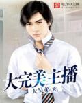 名门媳妇结局是什么