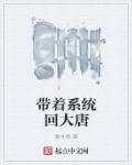 那首歌有关风月却无关你我