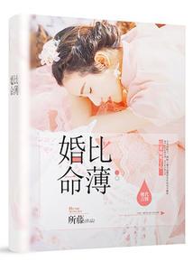辛雨薄厉楠