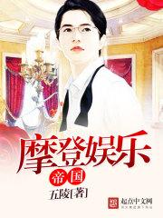 大娱乐家 歌词