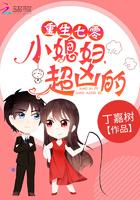 重生七零泼辣媳妇不好惹
